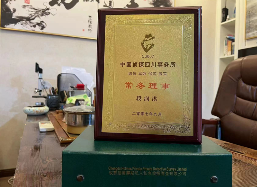 沧州市私家调查公司是否靠谱怎么判断？