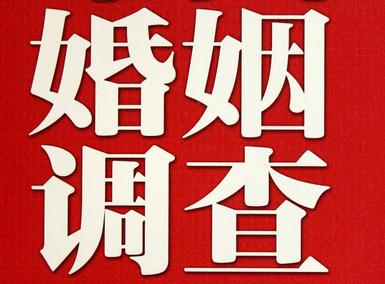 怎样去维持一段婚姻-沧州市取证公司