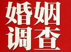 「沧州市调查取证」诉讼离婚需提供证据有哪些
